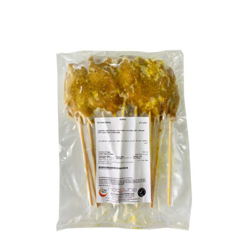 Chicken Satay | 25 sticks